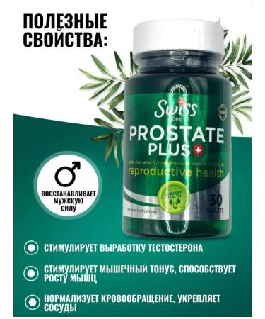 Swiss bork Complex for prostate with dwarf palm - Buy Online on GoSupps.com