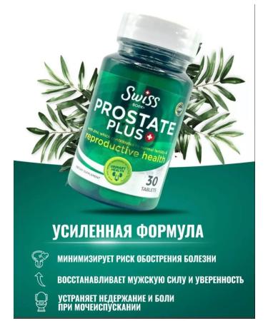 Swiss bork Complex for prostate with dwarf palm - Buy Online on GoSupps.com