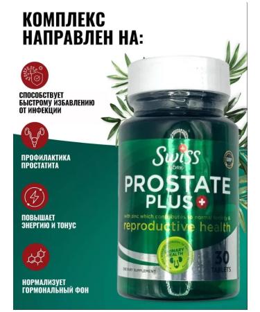 Swiss bork Complex for prostate with dwarf palm - Buy Online on GoSupps.com