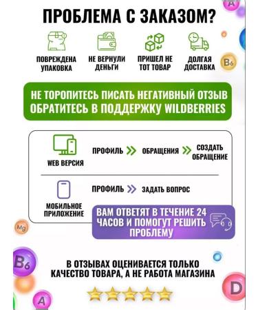 Swiss bork Complex for prostate with dwarf palm - Buy Online on GoSupps.com