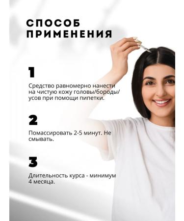 Levape Hair growth with capxyl - Buy Online on GoSupps.com