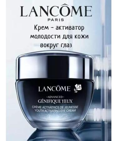 Lancome Genifique Yeux cream around the eyes 15ml - Buy Online on GoSupps.com