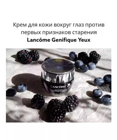Lancome Genifique Yeux cream around the eyes 15ml - Buy Online on GoSupps.com