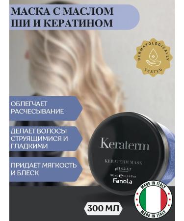 Fanola Smoothing mask for damaged hair Keraterm 300ml
