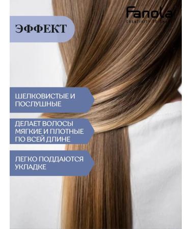 Fanola Smoothing mask for damaged hair Keraterm 300ml - Buy Online on GoSupps.com