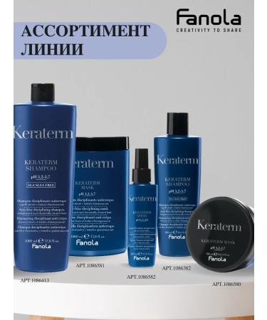 Fanola Smoothing mask for damaged hair Keraterm 300ml - Buy Online on GoSupps.com