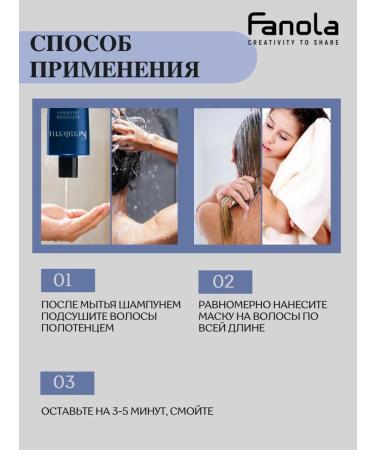 Fanola Smoothing mask for damaged hair Keraterm 300ml - Buy Online on GoSupps.com