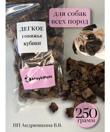 MayklPets Light beef cubes 250 grams