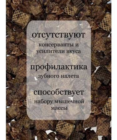 MayklPets Light beef cubes 250 grams - Buy Online on GoSupps.com