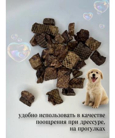 MayklPets Light beef cubes 250 grams - Buy Online on GoSupps.com