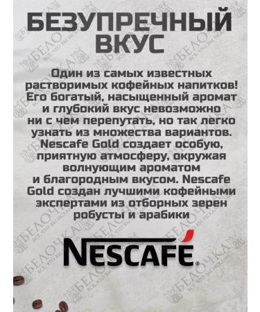 Neskafa soluble coffee 900 grams - Buy Online on GoSupps.com