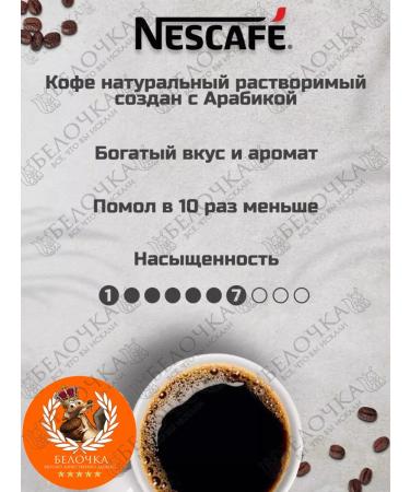 Neskafa soluble coffee 900 grams - Buy Online on GoSupps.com
