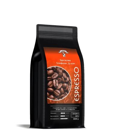 GRACIAS Coffee in Brazil's grains Alfenas Glum Arabica 1 kg - Buy Online on GoSupps.com
