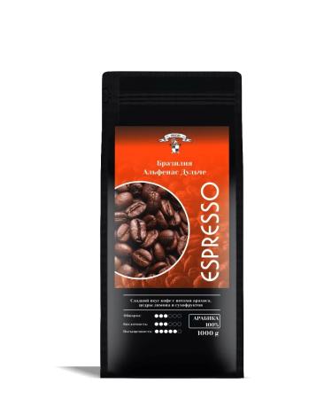 GRACIAS Coffee in Brazil's grains Alfenas Glum Arabica 1 kg - Buy Online on GoSupps.com