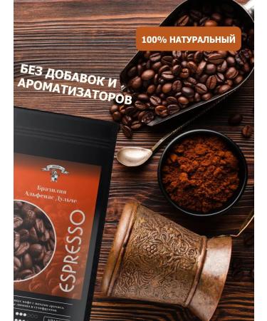 GRACIAS Coffee in Brazil's grains Alfenas Glum Arabica 1 kg - Buy Online on GoSupps.com