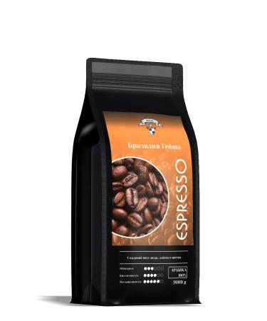 GRACIAS Coffee in grains of Brazil Geisha Arabica 1 kg - Buy Online on GoSupps.com