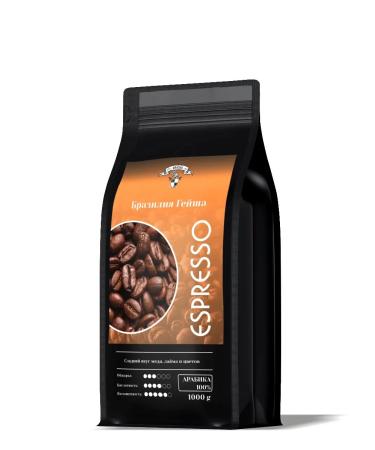 GRACIAS Coffee in grains of Brazil Geisha Arabica 1 kg - Buy Online on GoSupps.com