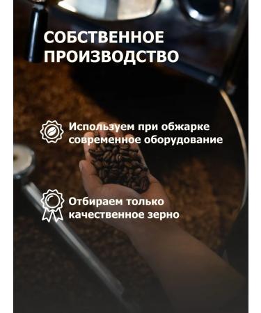 GRACIAS Coffee in grains of Brazil Geisha Arabica 1 kg - Buy Online on GoSupps.com