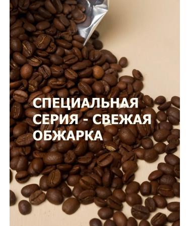 GRACIAS Coffee in grains of Brazil Geisha Arabica 1 kg - Buy Online on GoSupps.com