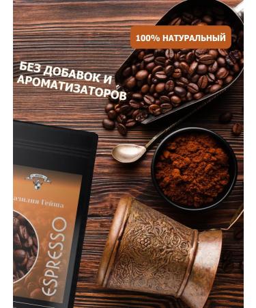GRACIAS Coffee in grains of Brazil Geisha Arabica 1 kg - Buy Online on GoSupps.com