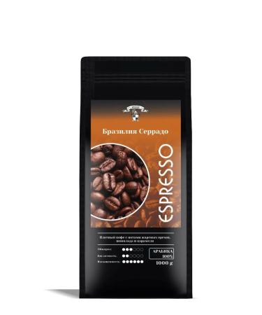 GRACIAS Coffee in Brazil Serrada Arabica 1 kg - Buy Online on GoSupps.com