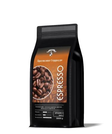 GRACIAS Coffee in Brazil Serrada Arabica 1 kg - Buy Online on GoSupps.com