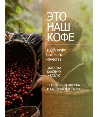 GRACIAS Coffee in Brazil Serrada Arabica 1 kg - Buy Online on GoSupps.com