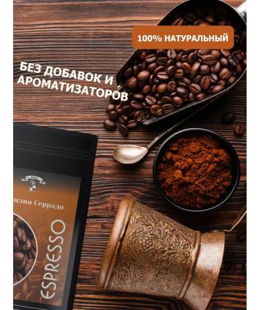 GRACIAS Coffee in Brazil Serrada Arabica 1 kg - Buy Online on GoSupps.com