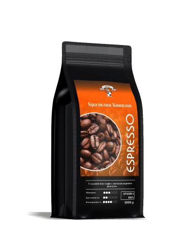 GRACIAS Coffee in Brazil Konilon Robusta 1kg - Buy Online on GoSupps.com