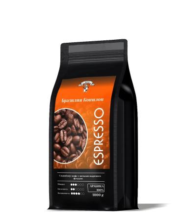 GRACIAS Coffee in Brazil Konilon Robusta 1kg - Buy Online on GoSupps.com