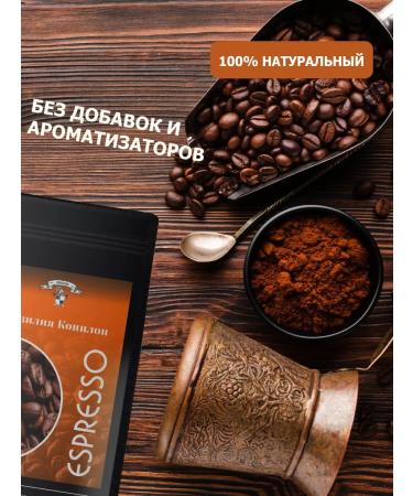 GRACIAS Coffee in Brazil Konilon Robusta 1kg - Buy Online on GoSupps.com