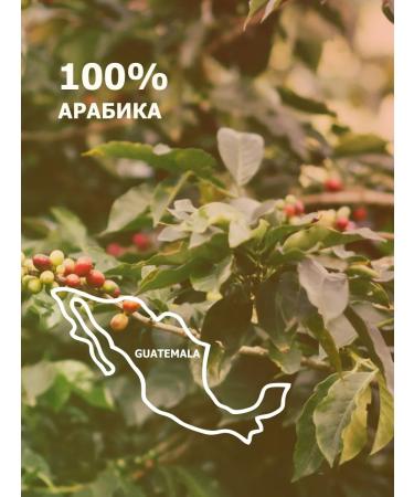 GRACIAS Coffee in gvatemala arabica 1 kg - Buy Online on GoSupps.com