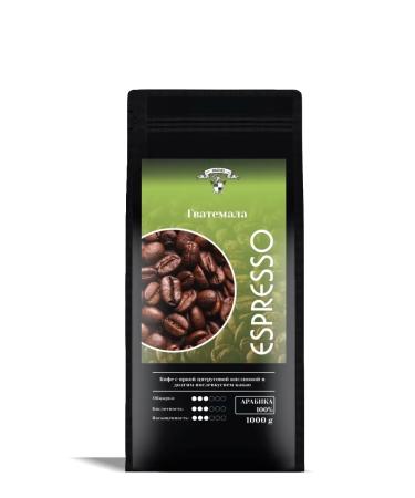 GRACIAS Coffee in gvatemala arabica 1 kg - Buy Online on GoSupps.com