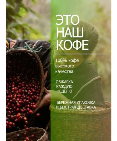 GRACIAS Coffee in gvatemala arabica 1 kg - Buy Online on GoSupps.com