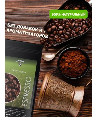 GRACIAS Coffee in gvatemala arabica 1 kg - Buy Online on GoSupps.com