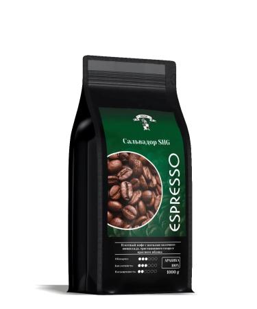 GRACIAS Coffee in grains Salvador SHG Arabica 1 kg - Buy Online on GoSupps.com