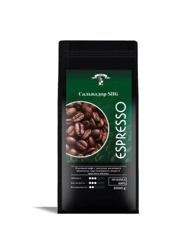 GRACIAS Coffee in grains Salvador SHG Arabica 1 kg - Buy Online on GoSupps.com