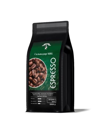 GRACIAS Coffee in grains Salvador SHG Arabica 1 kg - Buy Online on GoSupps.com