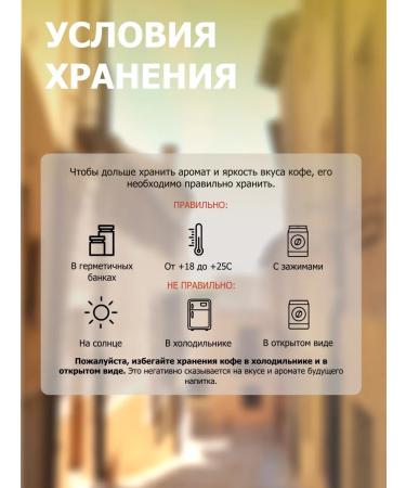 GRACIAS Coffee in grains India Monsund Malabar arabica 1 kg - Buy Online on GoSupps.com