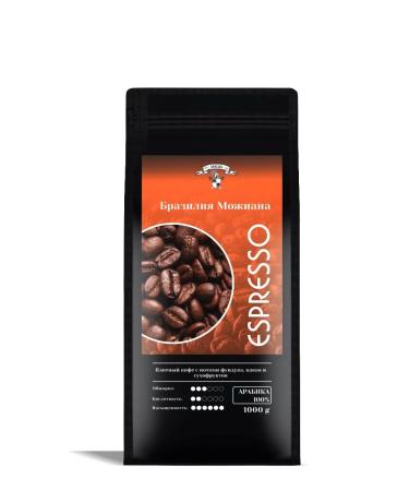 GRACIAS Coffee in grains of Brazil Mozhaan Arabica 1 kg - Buy Online on GoSupps.com