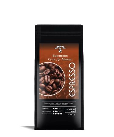 GRACIAS Coffee in grains of Brazil Sul-de-Minas set of 5 packs - Buy Online on GoSupps.com