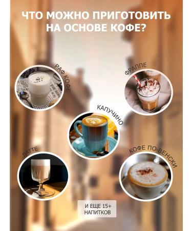 GRACIAS Coffee in grains of Brazil Sul-de-Minas set of 5 packs - Buy Online on GoSupps.com