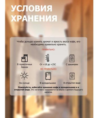 GRACIAS Coffee in grains of Brazil Sul-de-Minas set of 5 packs - Buy Online on GoSupps.com