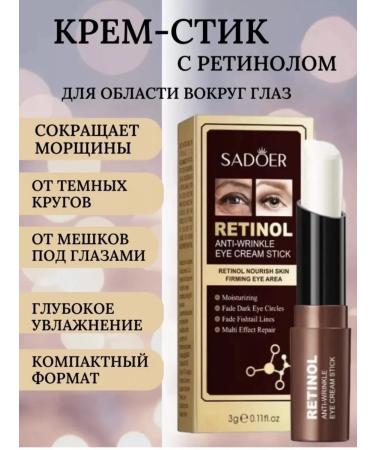 Niyara Cream around the eyes and face - Buy Online on GoSupps.com