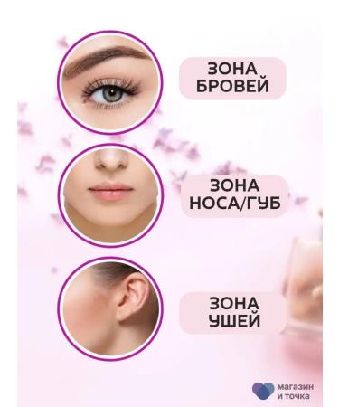 Yusha Eyebrow trimmer epalator - Buy Online on GoSupps.com