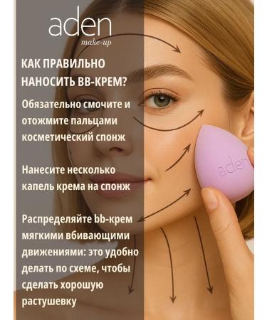 Aden BB-cream with collagen 02 - Buy Online on GoSupps.com