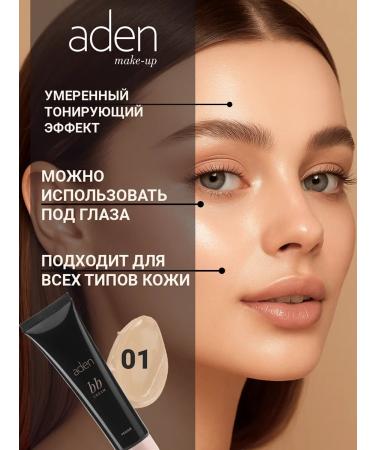 Aden Vegan BB Cream 01 - Buy Online on GoSupps.com