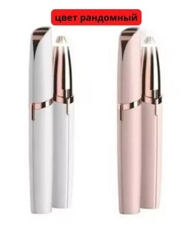 Yusha Eyebrow and face trimmer epalator - Buy Online on GoSupps.com