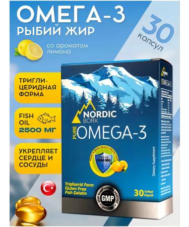 Nordic Bork Omega-3 triglyceride form high dosage
