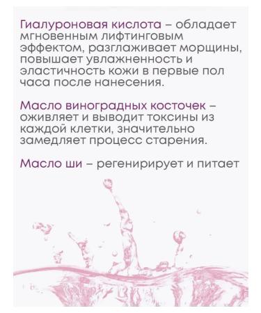 BILKA Eye cream intensively regenerating grapes Mavrud - Buy Online on GoSupps.com